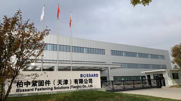 柏中(bossard)在天津设立新区域总部|美通社